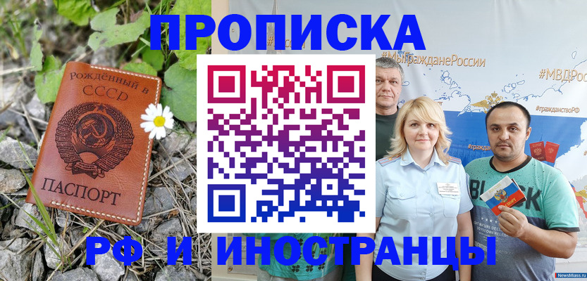 регистрация в Шахунье